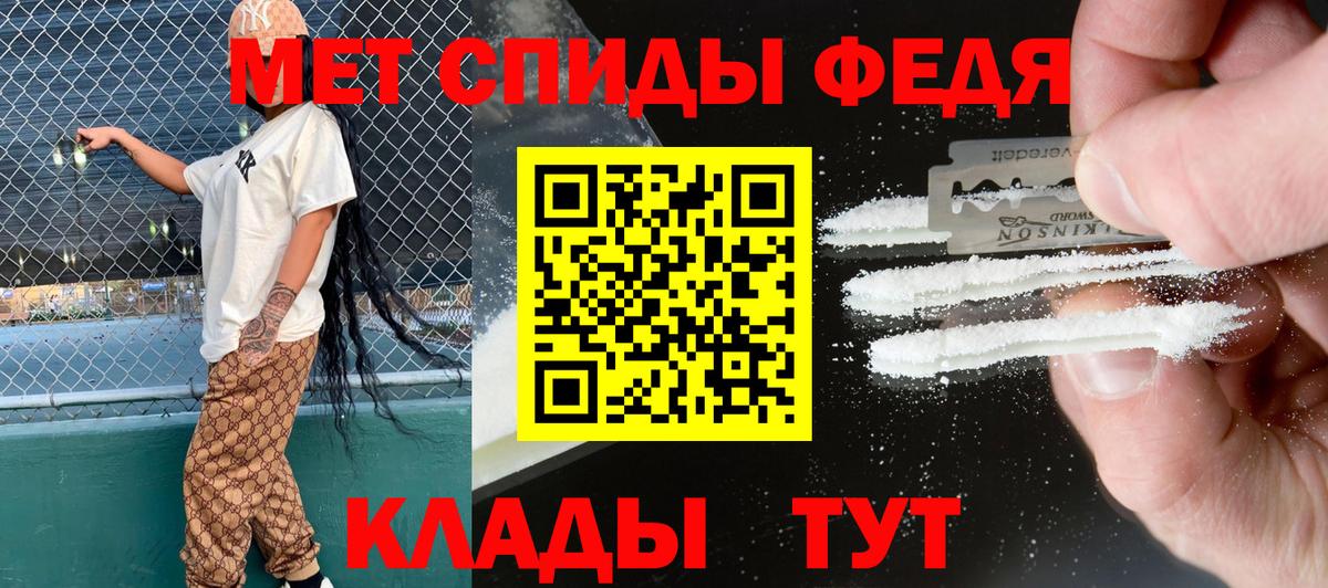 АМФЕТАМИН  АМФЕТАМИН Розовый  Вход с VPN  Туймазы 