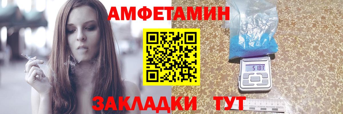 Амфетамин 98% Туймазы
