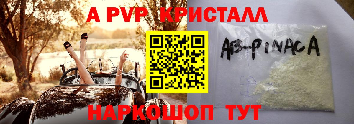 Альфа ПВП СК КРИС Туймазы