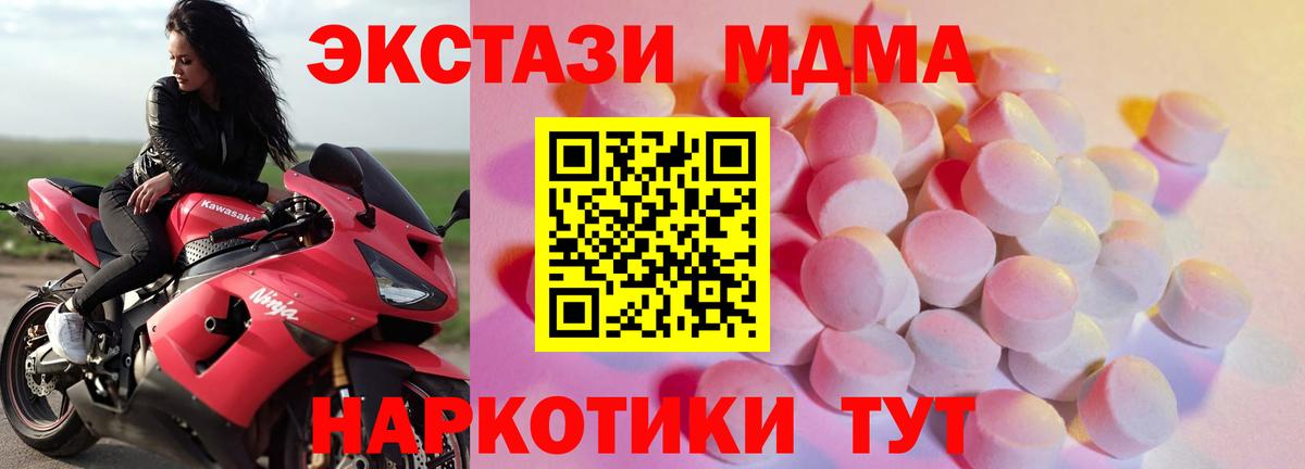 ЭКСТАЗИ DUBAI Туймазы