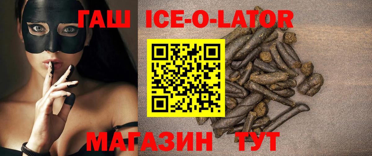 ГАШ гарик Туймазы