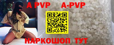 молекула духа Бузулук