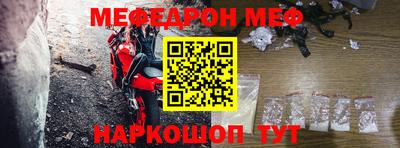 молекула духа Бузулук