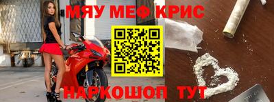 молекула духа Бузулук