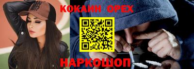 молекула духа Бузулук
