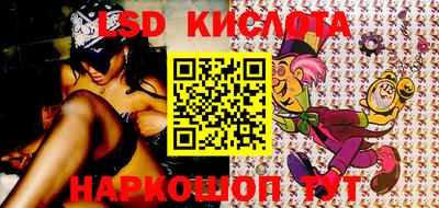 2c-b Бугуруслан