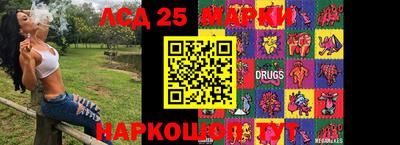 2c-b Бугуруслан