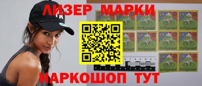 молекула духа Бузулук