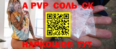 молекула духа Бузулук