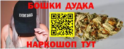 2c-b Бугуруслан