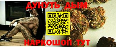 2c-b Бугуруслан
