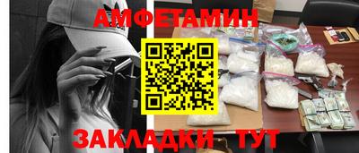 молекула духа Бузулук