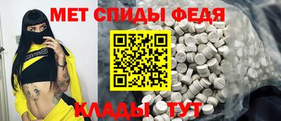 молекула духа Бузулук