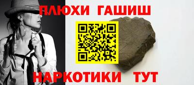 молекула духа Бузулук