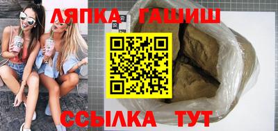 молекула духа Бузулук