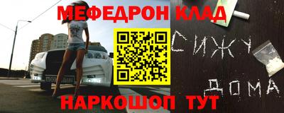 2c-b Бугуруслан