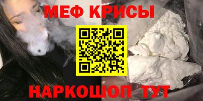 2c-b Бугуруслан