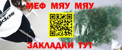 молекула духа Бузулук