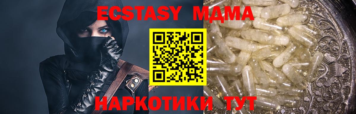 Туймазы  MDMA Molly  MDMA  Вход с VPN  МДМА crystal 