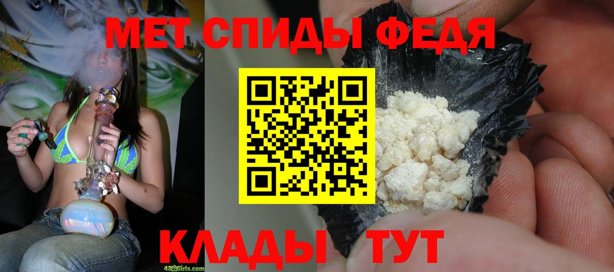 Метамфетамин пудра  Вход с VPN  Туймазы 