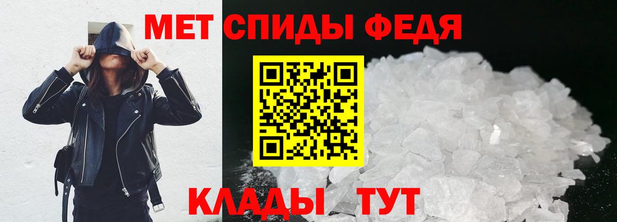 Первитин мет Туймазы