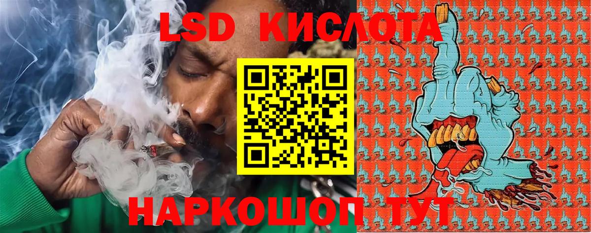 Марки N-bome 1,5мг Туймазы
