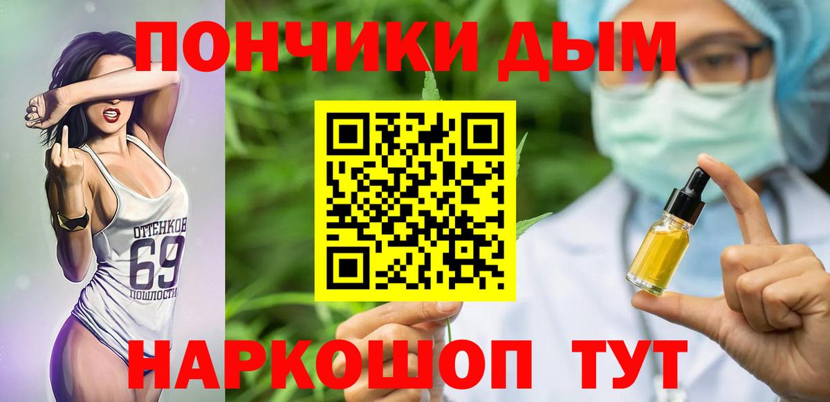 Каннабис план  МАРИХУАНА гибрид  Бошки Шишки индика  Туймазы  Вход с VPN 